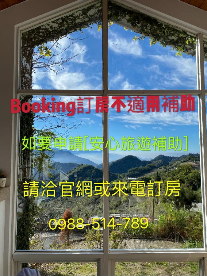 Alishan Tea Garden B&B Fenchihu Zewnętrze zdjęcie