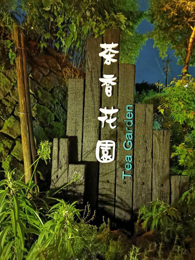 Alishan Tea Garden B&B Fenchihu Zewnętrze zdjęcie